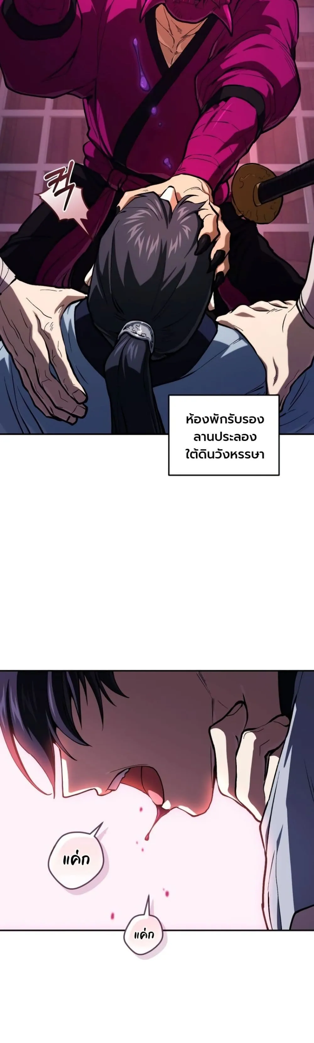 Manga-lc-com อ่านมังงะ อ่านการ์ตูน ออนไลน์ ฟรี My Father Is the Number One Under Heaven ตอนที่ 1 2 3 4 5 6 7 8 9 10 11 12 13 14 ฟรี ไม่มีโฆษณา Manga-lc - อ่าน มังงะ อ่าน การ์ตูน ออนไลน์ อ่านมังงะ ฟรี