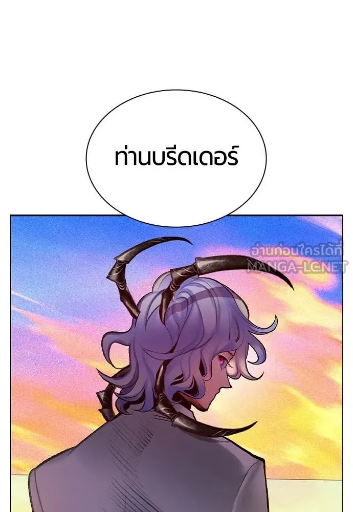 Jungle Juice ตอนที่ 189 รูปที่ 160