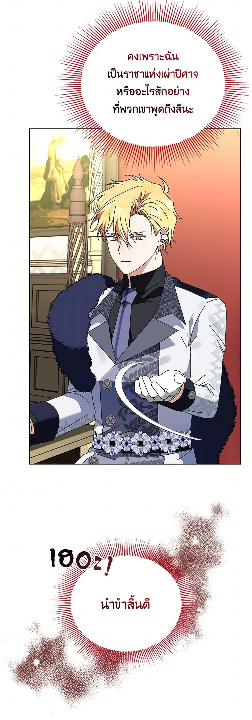 Manga-lc-com อ่านมังงะ อ่านการ์ตูน ออนไลน์ ฟรี The Bird Empress ตอนที่ 1 2 3 4 5 6 7 8 9 10 11 12 13 14 ฟรี ไม่มีโฆษณา Manga-lc - อ่าน มังงะ อ่าน การ์ตูน ออนไลน์ อ่านมังงะ ฟรี