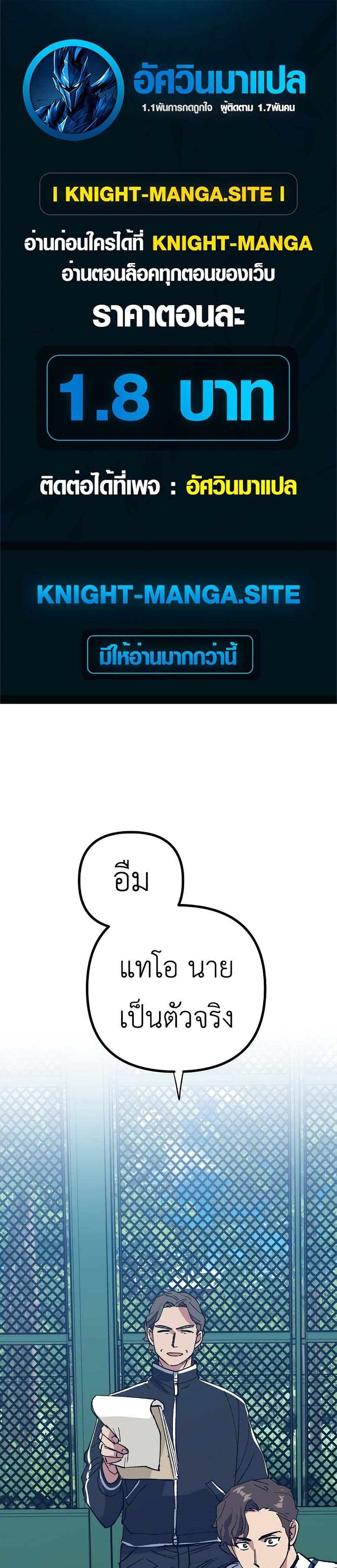 Manga-lc-com อ่านมังงะ อ่านการ์ตูน ออนไลน์ ฟรี Monster Genius Players Really Like Me ตอนที่ 1 2 3 4 5 6 7 8 9 10 11 12 13 14 ฟรี ไม่มีโฆษณา Manga-lc - อ่าน มังงะ อ่าน การ์ตูน ออนไลน์ อ่านมังงะ ฟรี