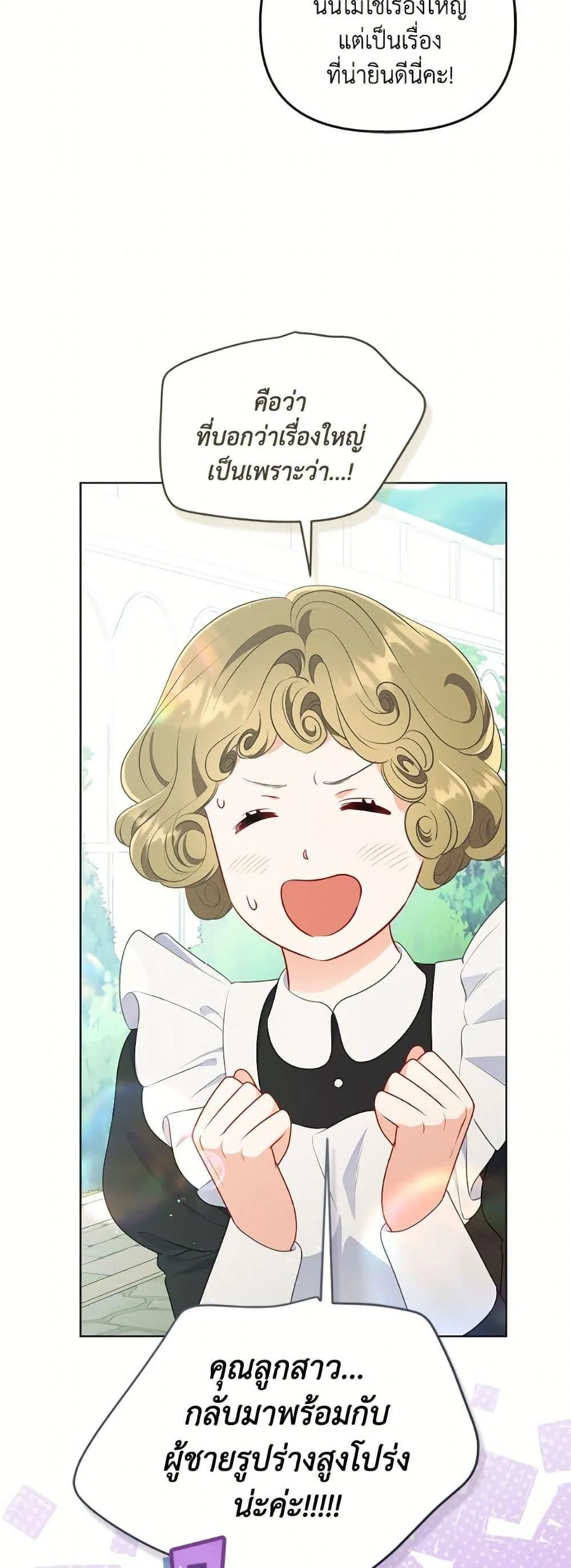 Manga-lc-com อ่านมังงะ อ่านการ์ตูน ออนไลน์ ฟรี The Perks of Being an S-Class Heroine ตอนที่ 1 2 3 4 5 6 7 8 9 10 11 12 13 14 ฟรี ไม่มีโฆษณา Manga-lc - อ่าน มังงะ อ่าน การ์ตูน ออนไลน์ อ่านมังงะ ฟรี