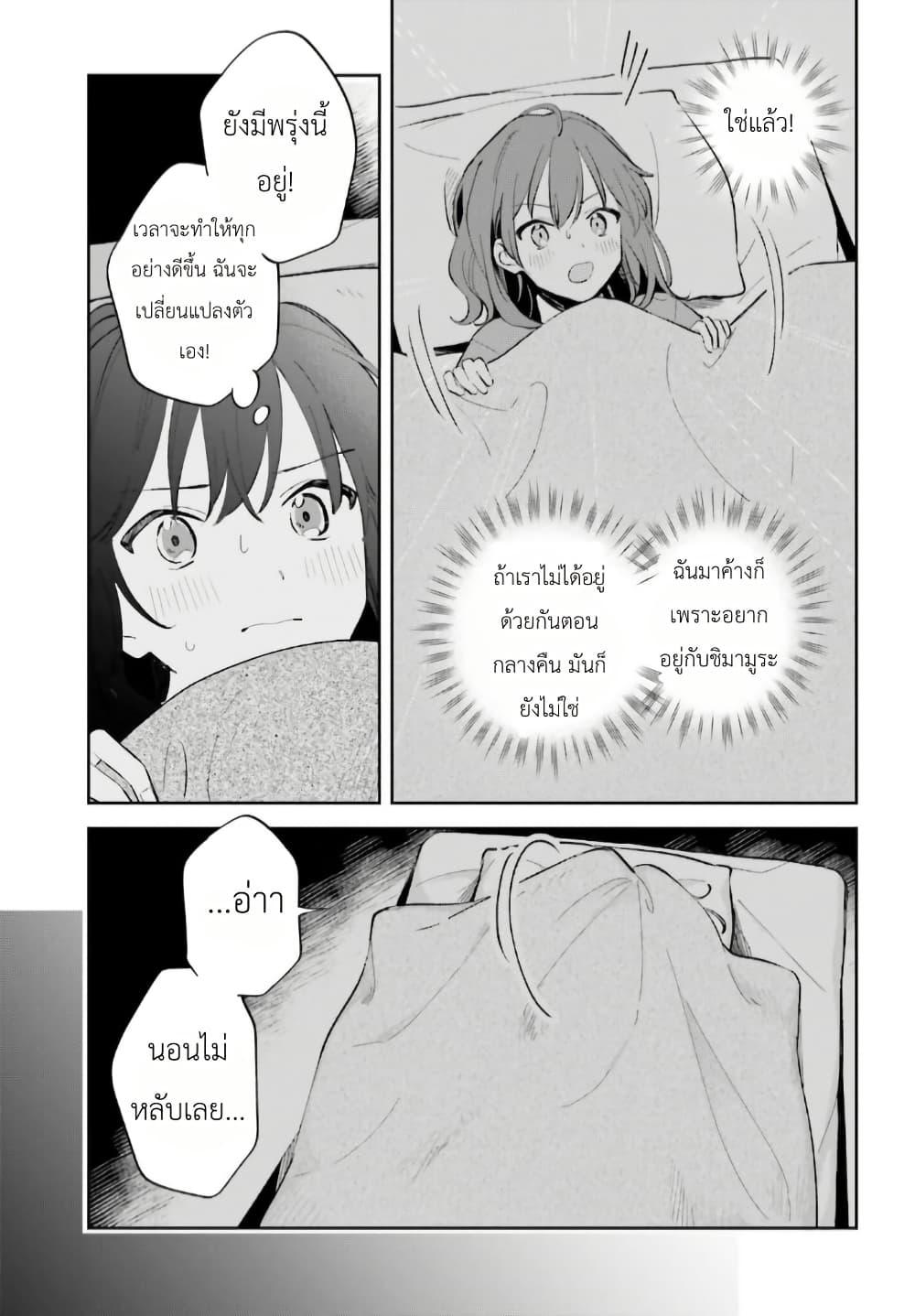 Manga-lc-com อ่านมังงะ อ่านการ์ตูน ออนไลน์ ฟรี Adachi to Shimamura (Yuzuhara Moke) ตอนที่ 1 2 3 4 5 6 7 8 9 10 11 12 13 14 ฟรี ไม่มีโฆษณา Manga-lc - อ่าน มังงะ อ่าน การ์ตูน ออนไลน์ อ่านมังงะ ฟรี