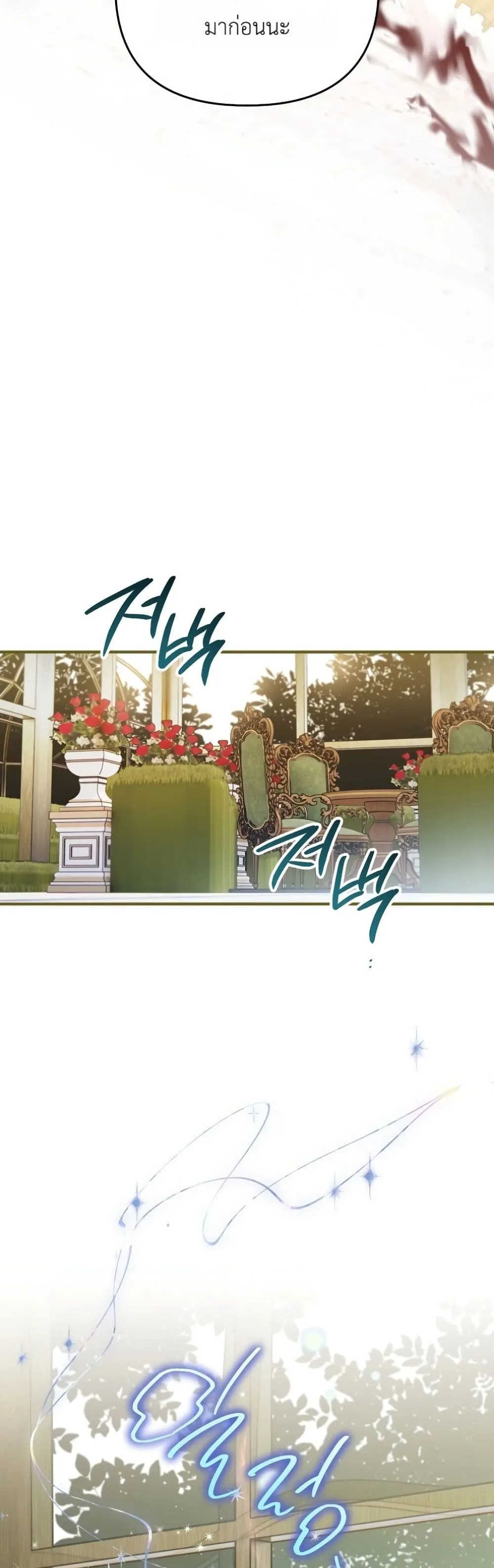 Manga-lc-com อ่านมังงะ อ่านการ์ตูน ออนไลน์ ฟรี Secretly Strong and Searching for My Daddy ตอนที่ 1 2 3 4 5 6 7 8 9 10 11 12 13 14 ฟรี ไม่มีโฆษณา Manga-lc - อ่าน มังงะ อ่าน การ์ตูน ออนไลน์ อ่านมังงะ ฟรี