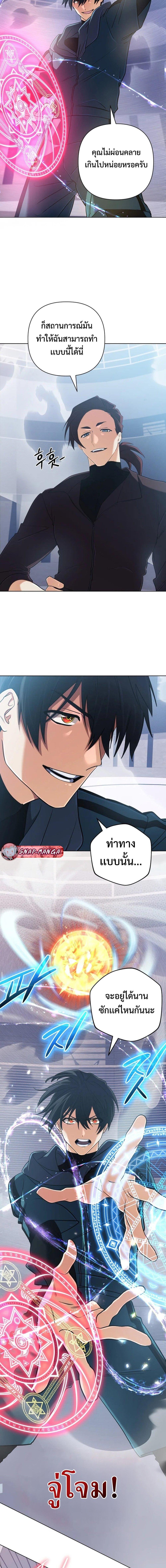 Manga-lc-com อ่านมังงะ อ่านการ์ตูน ออนไลน์ ฟรี The Return of the Mythical Archmage ตอนที่ 1 2 3 4 5 6 7 8 9 10 11 12 13 14 ฟรี ไม่มีโฆษณา Manga-lc - อ่าน มังงะ อ่าน การ์ตูน ออนไลน์ อ่านมังงะ ฟรี
