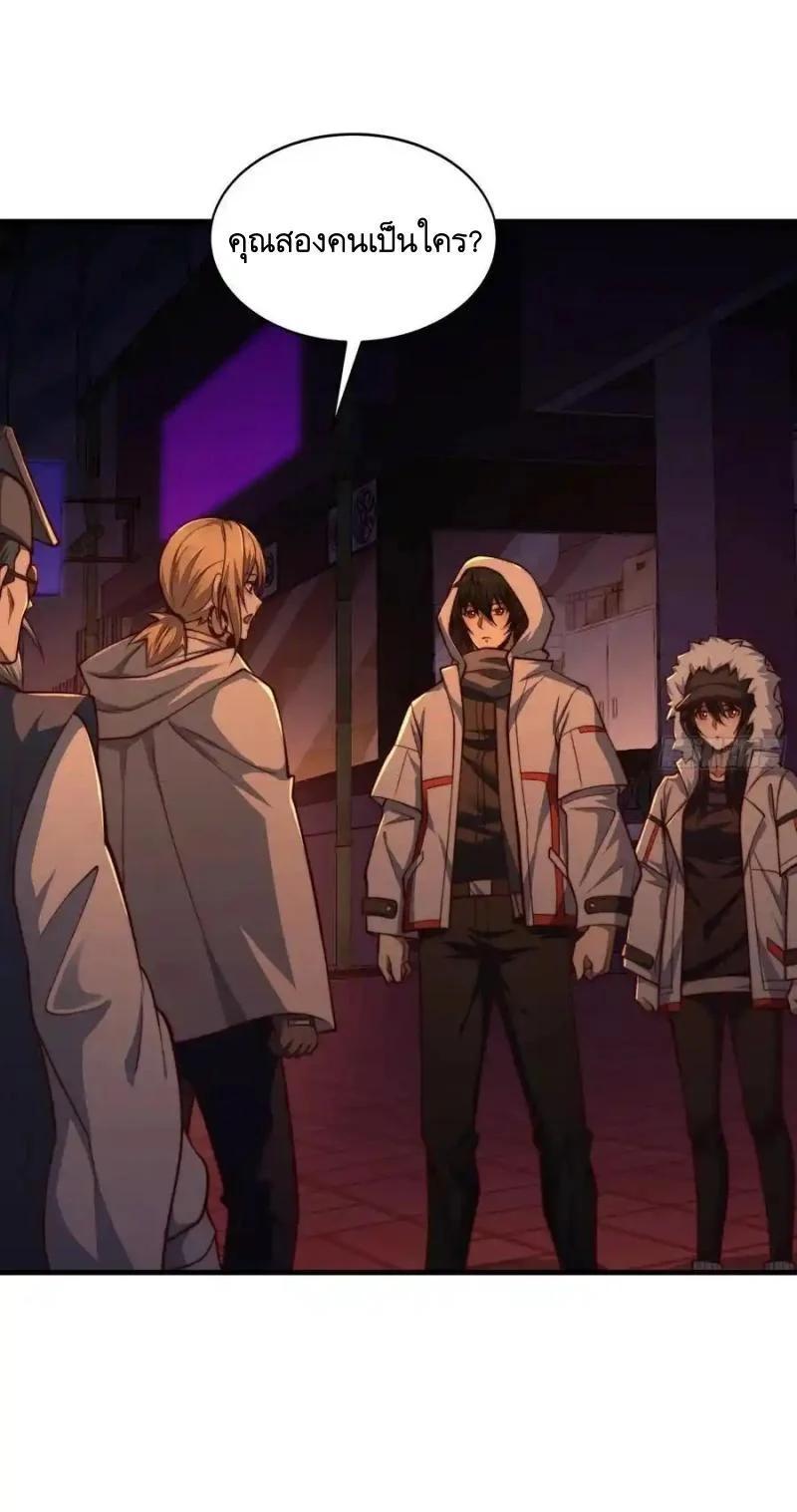 Manga-lc-com อ่านมังงะ อ่านการ์ตูน ออนไลน์ ฟรี The First Order ตอนที่ 1 2 3 4 5 6 7 8 9 10 11 12 13 14 ฟรี ไม่มีโฆษณา Manga-lc - อ่าน มังงะ อ่าน การ์ตูน ออนไลน์ อ่านมังงะ ฟรี