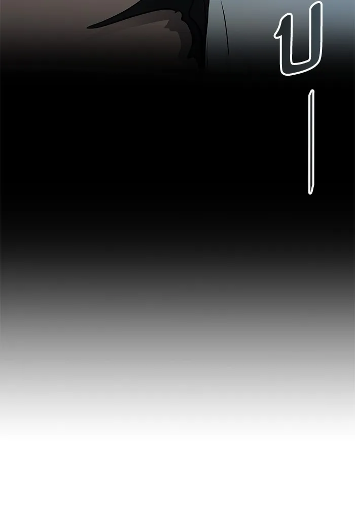 ทาวเวอร์ออฟก๊อด หอคอยเทพเจ้า ตอนที่ 206 การพบกันอีกครั้ง รูปที่ 52