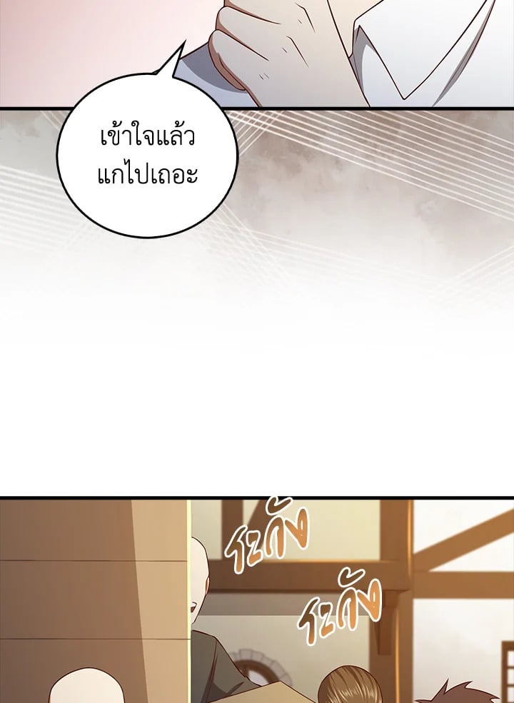 Manga-lc-com อ่านมังงะ อ่านการ์ตูน ออนไลน์ ฟรี The Lord of Coins ตอนที่ 1 2 3 4 5 6 7 8 9 10 11 12 13 14 ฟรี ไม่มีโฆษณา Manga-lc - อ่าน มังงะ อ่าน การ์ตูน ออนไลน์ อ่านมังงะ ฟรี