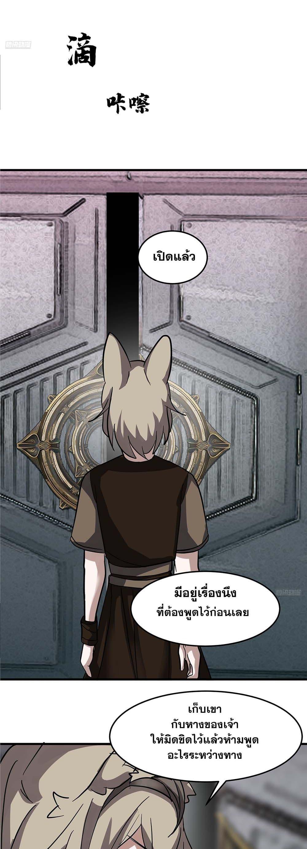 Manga-lc-com อ่านมังงะ อ่านการ์ตูน ออนไลน์ ฟรี Martial Peak เทพยุทธ์เหนือโลก ตอนที่ 1 2 3 4 5 6 7 8 9 10 11 12 13 14 ฟรี ไม่มีโฆษณา Manga-lc - อ่าน มังงะ อ่าน การ์ตูน ออนไลน์ อ่านมังงะ ฟรี