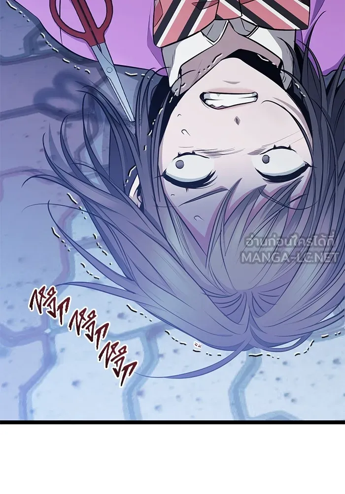 ราชินีนักบู๊ ตอนที่ 26 รูปที่ 21