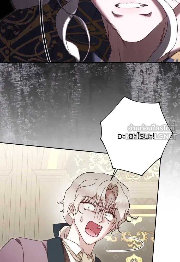 แด่ใจที่ไร้รัก ตอนที่ 38 รูปที่ 45