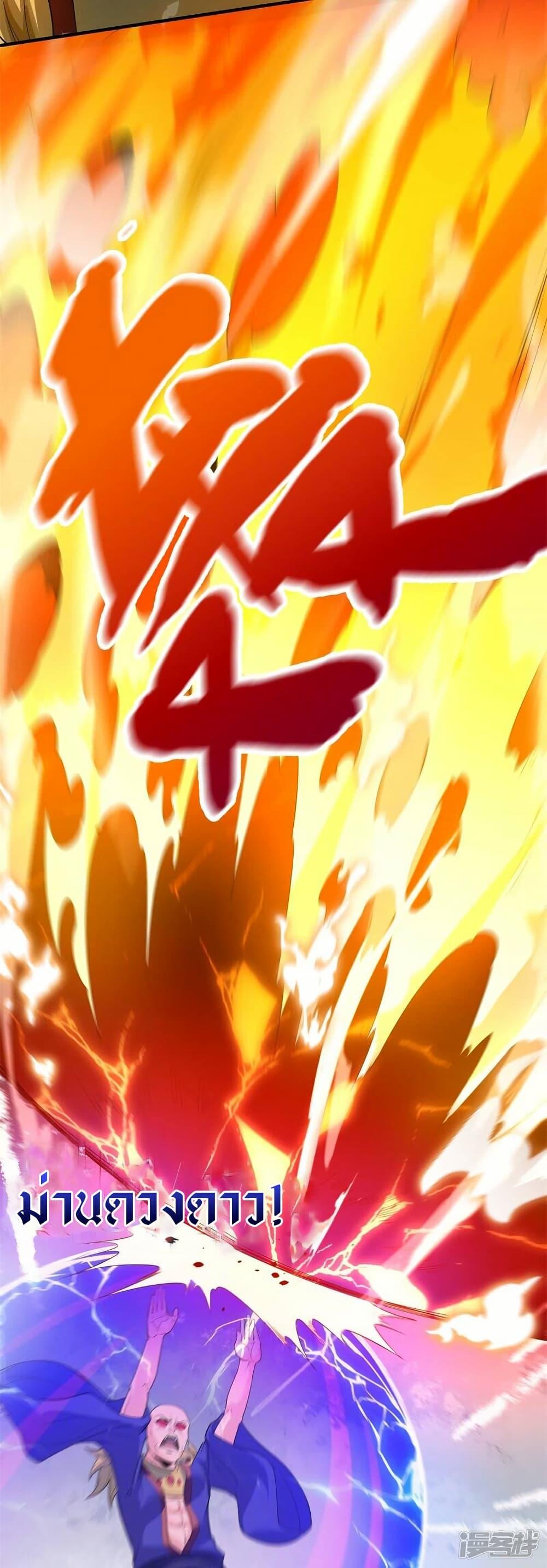 Manga-lc-com อ่านมังงะ อ่านการ์ตูน ออนไลน์ ฟรี Eternal god King ตอนที่ 1 2 3 4 5 6 7 8 9 10 11 12 13 14 ฟรี ไม่มีโฆษณา Manga-lc - อ่าน มังงะ อ่าน การ์ตูน ออนไลน์ อ่านมังงะ ฟรี