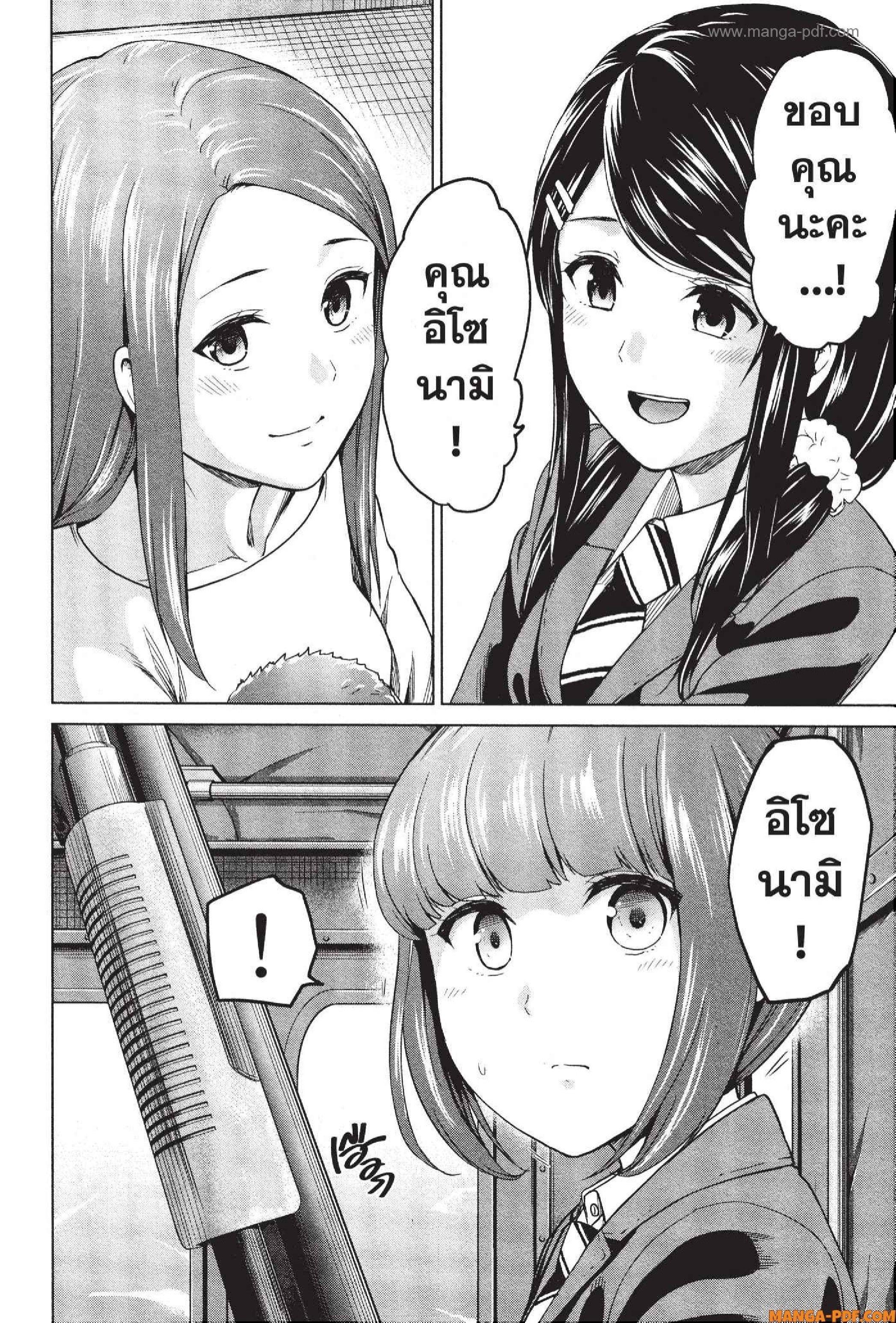 Manga-lc-com อ่านมังงะ อ่านการ์ตูน ออนไลน์ ฟรี INFECTION เชื้อมรณะ ตอนที่ 1 2 3 4 5 6 7 8 9 10 11 12 13 14 ฟรี ไม่มีโฆษณา Manga-lc - อ่าน มังงะ อ่าน การ์ตูน ออนไลน์ อ่านมังงะ ฟรี