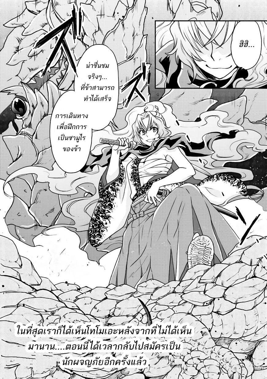 Manga-lc-com อ่านมังงะ อ่านการ์ตูน ออนไลน์ ฟรี Tsuki ga Michibiku Isekai Douchuu ตอนที่ 1 2 3 4 5 6 7 8 9 10 11 12 13 14 ฟรี ไม่มีโฆษณา Manga-lc - อ่าน มังงะ อ่าน การ์ตูน ออนไลน์ อ่านมังงะ ฟรี