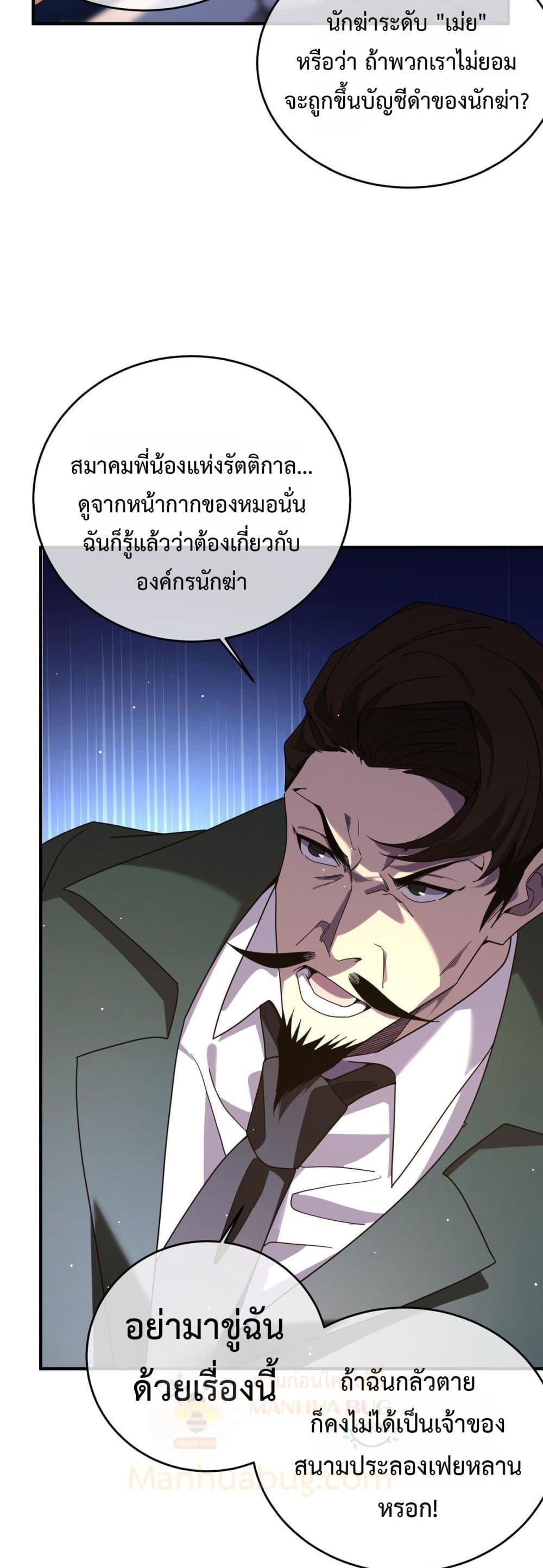 Manga-lc-com อ่านมังงะ อ่านการ์ตูน ออนไลน์ ฟรี MyPassiveSkil ตอนที่ 1 2 3 4 5 6 7 8 9 10 11 12 13 14 ฟรี ไม่มีโฆษณา Manga-lc - อ่าน มังงะ อ่าน การ์ตูน ออนไลน์ อ่านมังงะ ฟรี