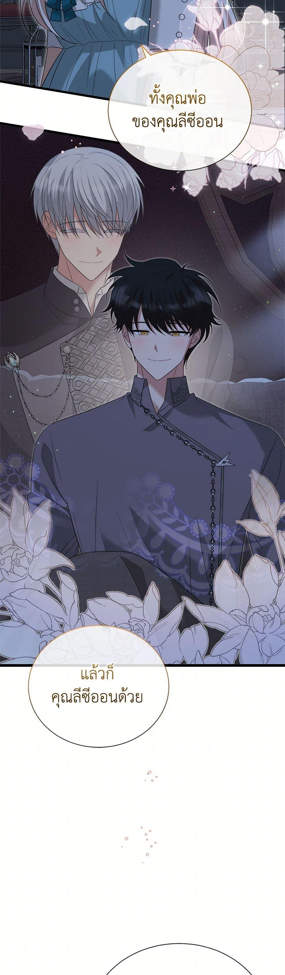 Manga-lc-com อ่านมังงะ อ่านการ์ตูน ออนไลน์ ฟรี Four Dangerous Brothers to My Rescue ตอนที่ 1 2 3 4 5 6 7 8 9 10 11 12 13 14 ฟรี ไม่มีโฆษณา Manga-lc - อ่าน มังงะ อ่าน การ์ตูน ออนไลน์ อ่านมังงะ ฟรี