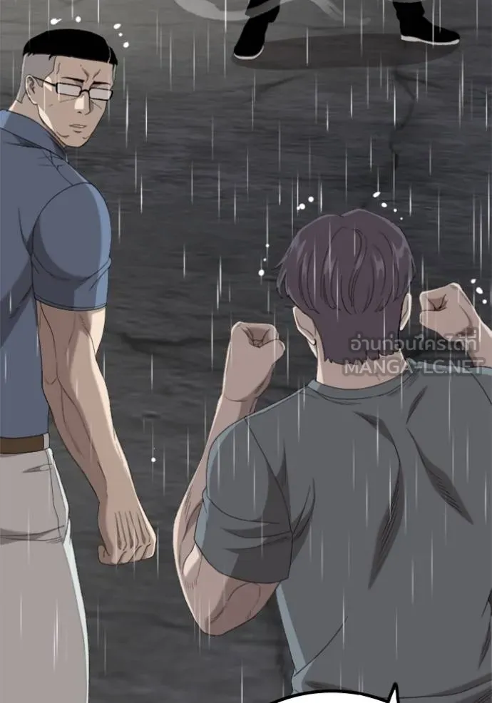 BAD GUY ตอนที่ 243 รูปที่ 99