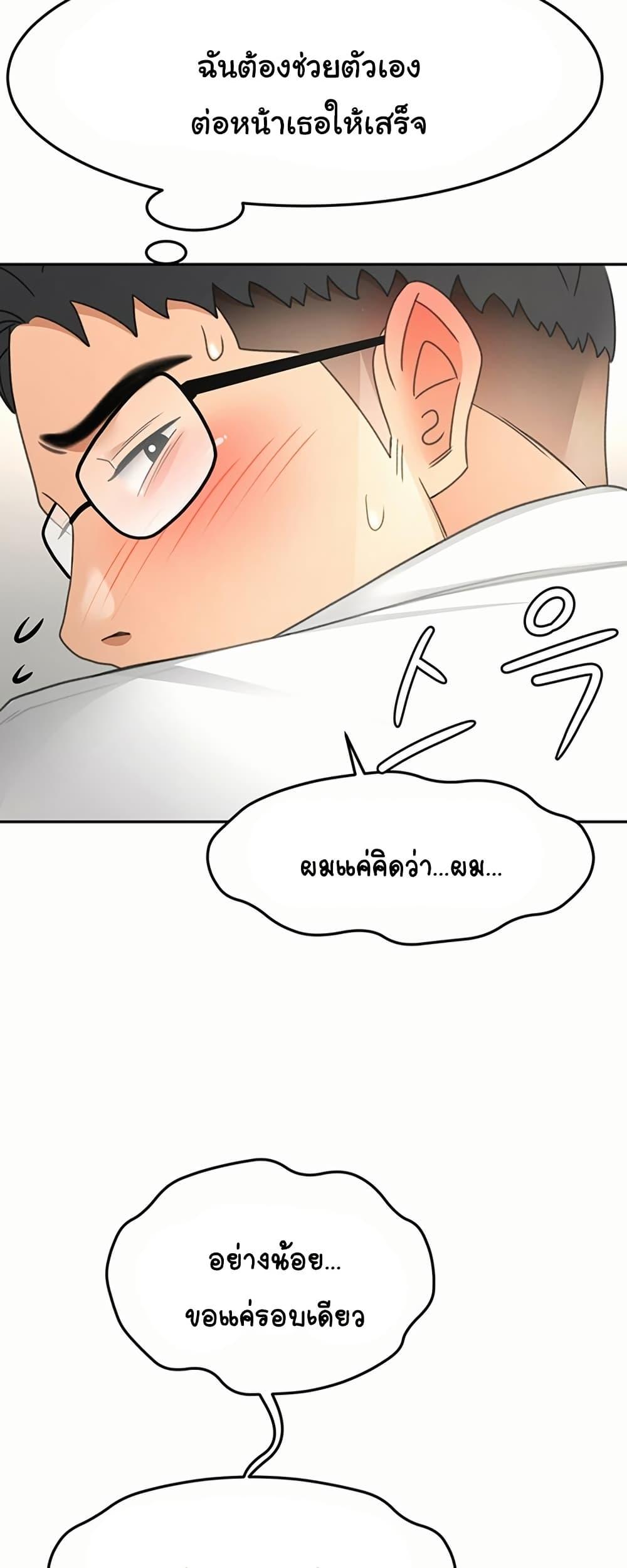 Doujin-Lc- อ่าน โดจิน มังฮวา เกาหลี ญี่ปุ่น จีน แปลไทย Rooftop Sex King ตอนที่ 1 2 3 4 5 6 7 8 9 10 11 12 13 14 ฟรี ไม่มีโฆษณา อ่าน โดจิน Manhwa เกาหลี ญี่ปุ่น จีน เรามีครบ คัดมาให้เน้นๆ โดจิน 18+ รับประกันความฟินโดย  Doujin Lc
