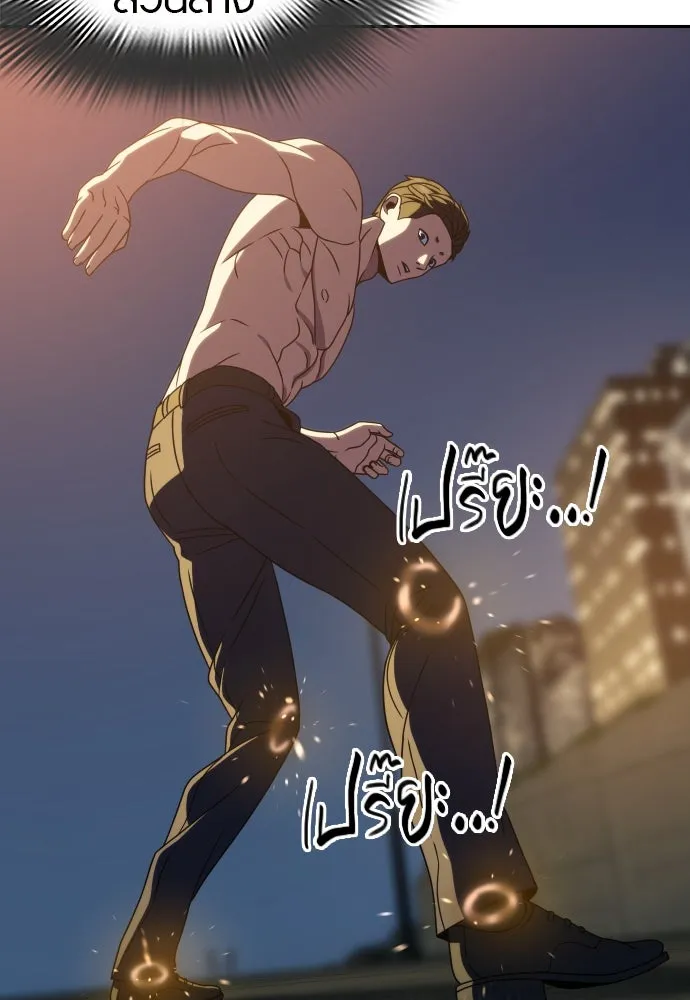 นักรบแช่แข็ง ตอนที่ 36 รูปที่ 89