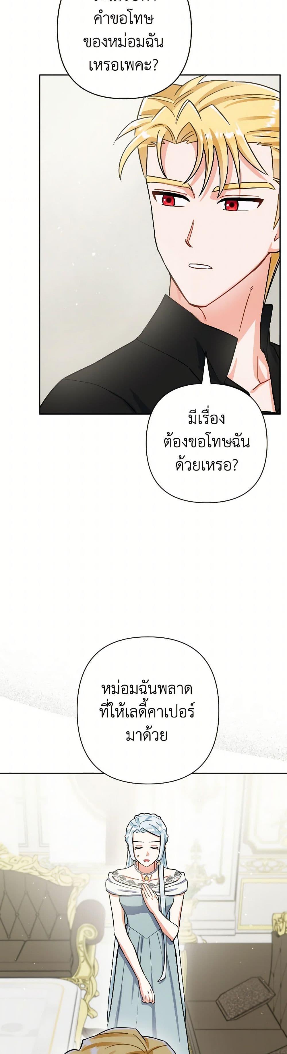 Manga-lc-com อ่านมังงะ อ่านการ์ตูน ออนไลน์ ฟรี Prince, Why Are You Nice to Me ตอนที่ 1 2 3 4 5 6 7 8 9 10 11 12 13 14 ฟรี ไม่มีโฆษณา Manga-lc - อ่าน มังงะ อ่าน การ์ตูน ออนไลน์ อ่านมังงะ ฟรี