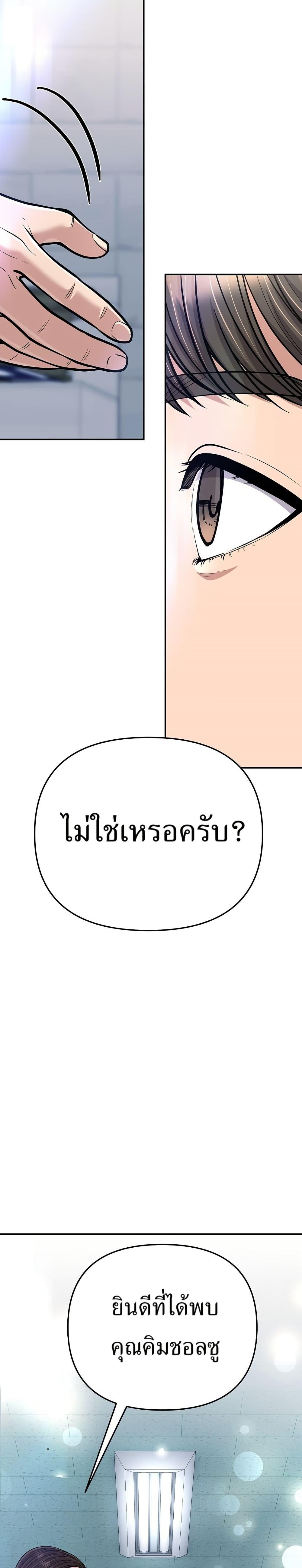 Manga-lc-com อ่านมังงะ อ่านการ์ตูน ออนไลน์ ฟรี New Employee Kim Chul-Soo ตอนที่ 1 2 3 4 5 6 7 8 9 10 11 12 13 14 ฟรี ไม่มีโฆษณา Manga-lc - อ่าน มังงะ อ่าน การ์ตูน ออนไลน์ อ่านมังงะ ฟรี