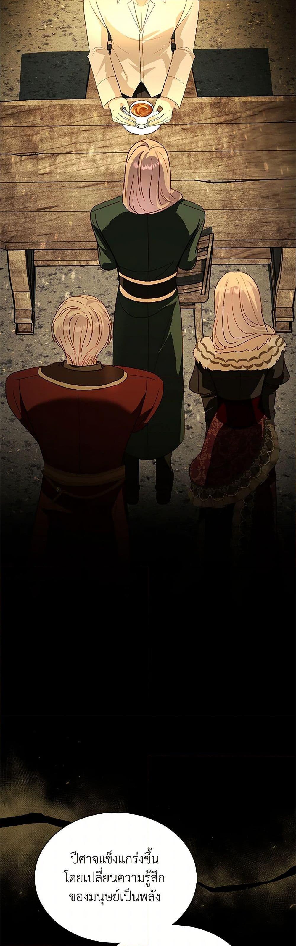 Manga-lc-com อ่านมังงะ อ่านการ์ตูน ออนไลน์ ฟรี My Father, the Possessive Demi-God ตอนที่ 1 2 3 4 5 6 7 8 9 10 11 12 13 14 ฟรี ไม่มีโฆษณา Manga-lc - อ่าน มังงะ อ่าน การ์ตูน ออนไลน์ อ่านมังงะ ฟรี