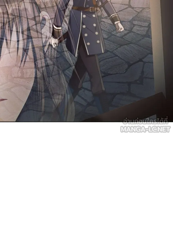 แอชสตาร์ต ตอนที่ 17 รูปที่ 6