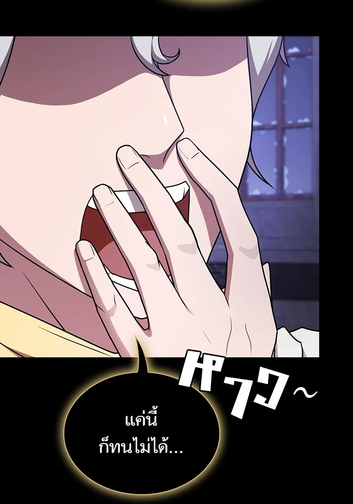 ผู้เล่นขั้นเทพแห่งหอคอยฝึกสอน ตอนที่ 185 รูปที่ 8