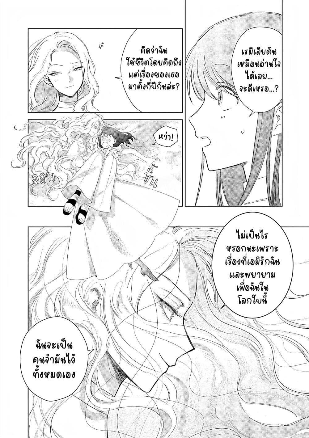 Manga-lc-com อ่านมังงะ อ่านการ์ตูน ออนไลน์ ฟรี Akuyaku Reijou no Naka no Hito ~Danzai sareta Tenseisha no Tame Usotsuki Heroine ni Fukushuu Itashimasu~ ตอนที่ 1 2 3 4 5 6 7 8 9 10 11 12 13 14 ฟรี ไม่มีโฆษณา Manga-lc - อ่าน มังงะ อ่าน การ์ตูน ออนไลน์ อ่านมังงะ ฟรี