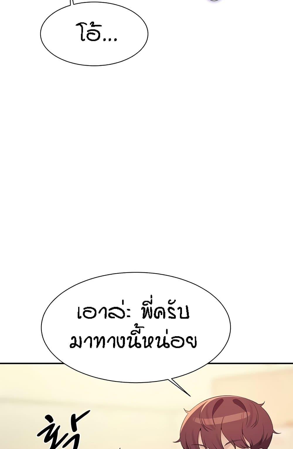 Doujin-Lc- อ่าน โดจิน มังฮวา เกาหลี ญี่ปุ่น จีน แปลไทย Is There No Goddess in My College ตอนที่ 1 2 3 4 5 6 7 8 9 10 11 12 13 14 ฟรี ไม่มีโฆษณา อ่าน โดจิน Manhwa เกาหลี ญี่ปุ่น จีน เรามีครบ คัดมาให้เน้นๆ โดจิน 18+ รับประกันความฟินโดย  Doujin Lc