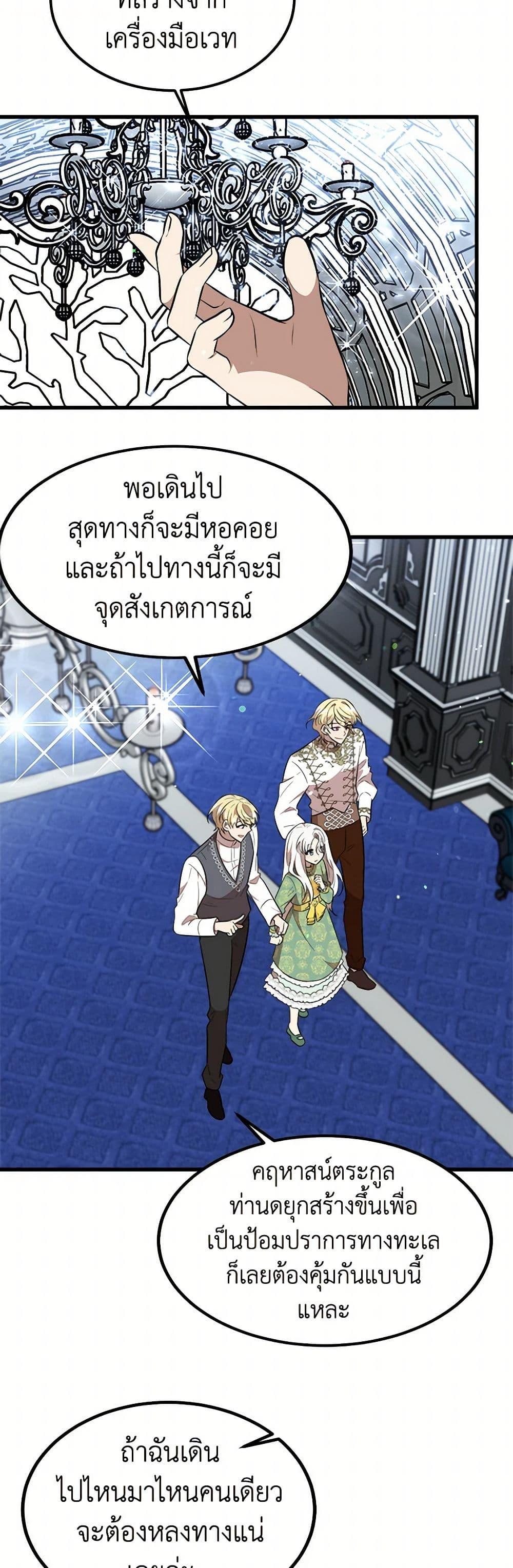 Manga-lc-com อ่านมังงะ อ่านการ์ตูน ออนไลน์ ฟรี Four Dangerous Brothers to My Rescue ตอนที่ 1 2 3 4 5 6 7 8 9 10 11 12 13 14 ฟรี ไม่มีโฆษณา Manga-lc - อ่าน มังงะ อ่าน การ์ตูน ออนไลน์ อ่านมังงะ ฟรี