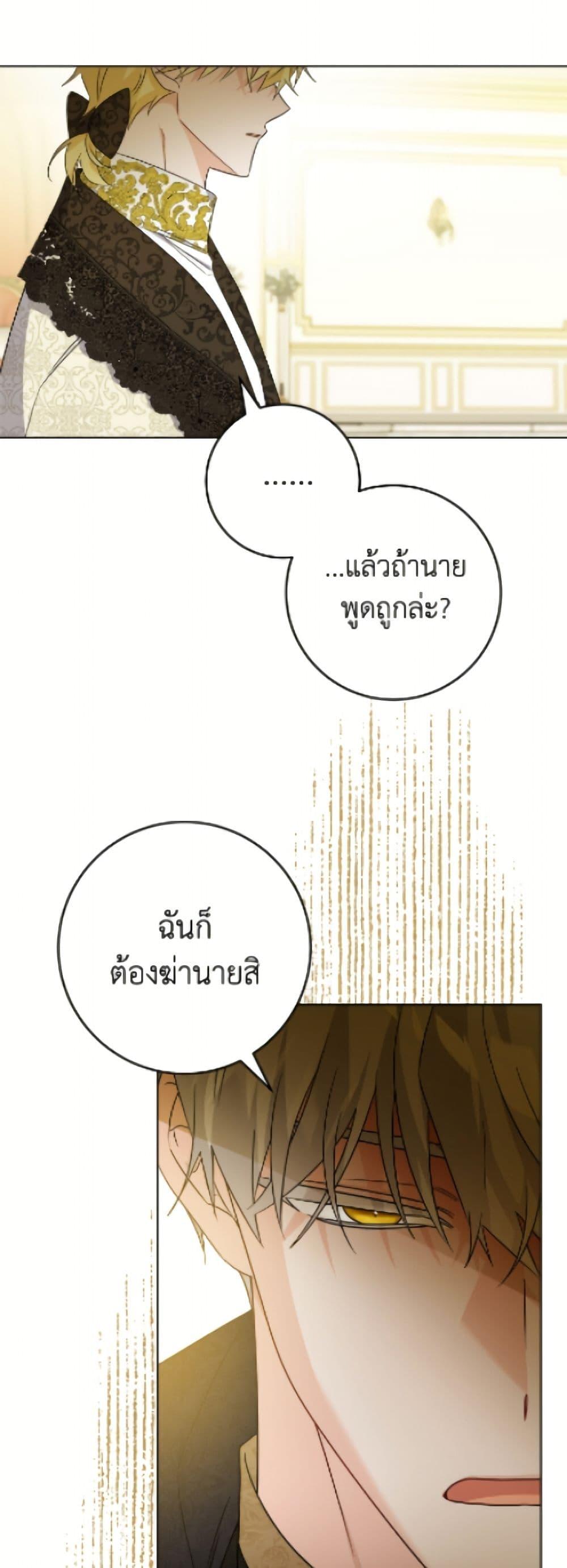 Manga-lc-com อ่านมังงะ อ่านการ์ตูน ออนไลน์ ฟรี The Male Lead is in Charge of the Successor ตอนที่ 1 2 3 4 5 6 7 8 9 10 11 12 13 14 ฟรี ไม่มีโฆษณา Manga-lc - อ่าน มังงะ อ่าน การ์ตูน ออนไลน์ อ่านมังงะ ฟรี