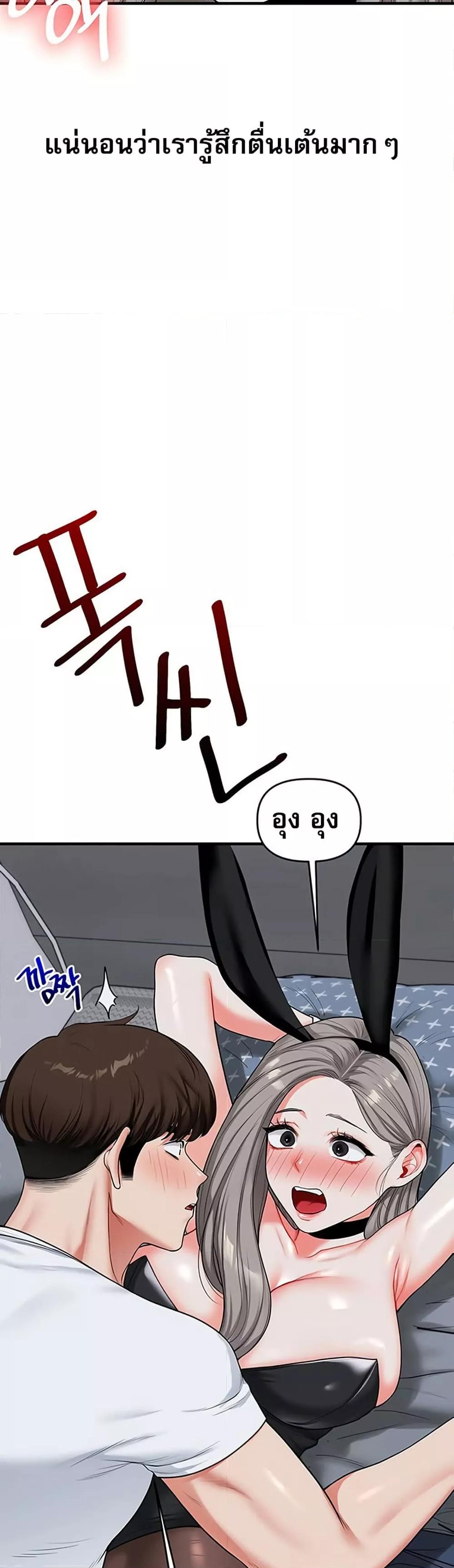 Doujin-Lc- อ่าน โดจิน มังฮวา เกาหลี ญี่ปุ่น จีน แปลไทย Relationship Reversal ตอนที่ 1 2 3 4 5 6 7 8 9 10 11 12 13 14 ฟรี ไม่มีโฆษณา อ่าน โดจิน Manhwa เกาหลี ญี่ปุ่น จีน เรามีครบ คัดมาให้เน้นๆ โดจิน 18+ รับประกันความฟินโดย  Doujin Lc