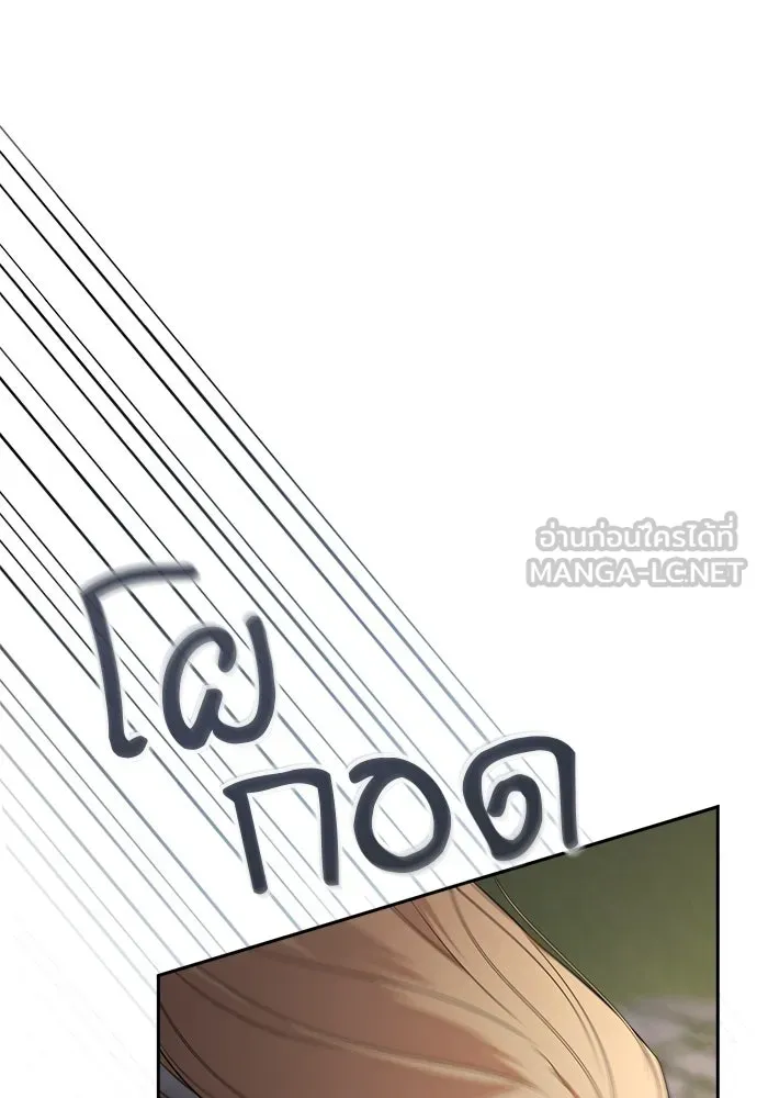 อัศวินเดลิเวอรี ตอนที่ 20 (เป็นลม) รูปที่ 51