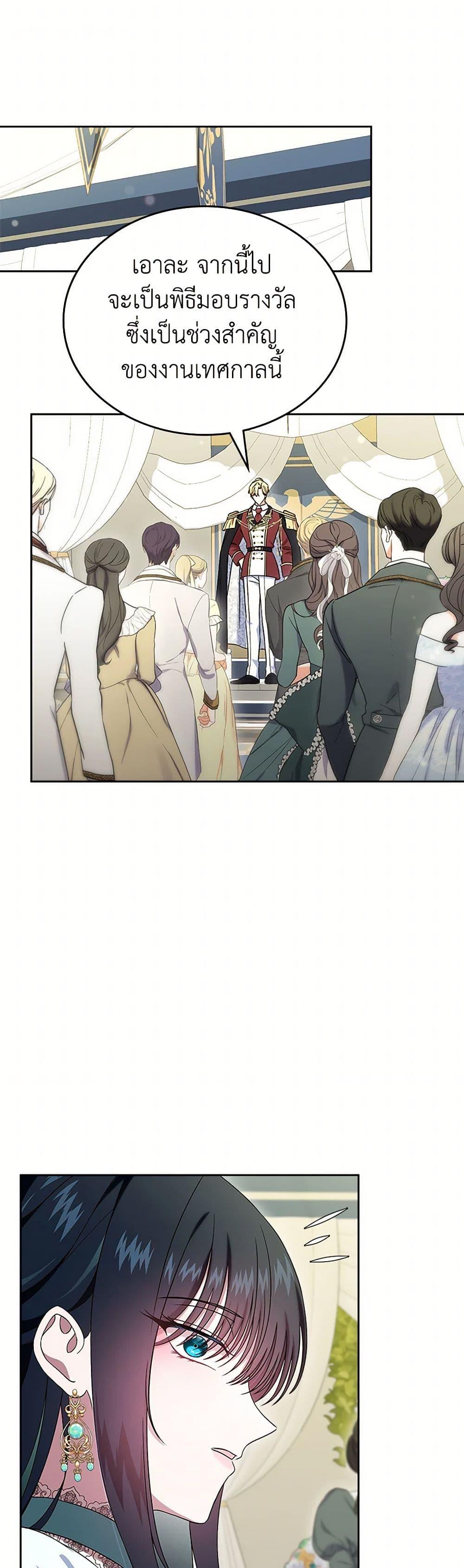 Manga-lc-com อ่านมังงะ อ่านการ์ตูน ออนไลน์ ฟรี I Stole the Heroine’s First Love ตอนที่ 1 2 3 4 5 6 7 8 9 10 11 12 13 14 ฟรี ไม่มีโฆษณา Manga-lc - อ่าน มังงะ อ่าน การ์ตูน ออนไลน์ อ่านมังงะ ฟรี