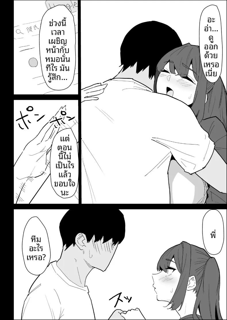 Doujin-Lc- อ่าน โดจิน มังฮวา เกาหลี ญี่ปุ่น จีน แปลไทย พี่สาวนมทะลักที่มีแฟนแล้ว แต่ก็ยอมช่วยปลดปล่อยให้แบบช่วยไม่ได้ (Purintai) ตอนที่ 1 2 3 4 5 6 7 8 9 10 11 12 13 14 ฟรี ไม่มีโฆษณา อ่าน โดจิน Manhwa เกาหลี ญี่ปุ่น จีน เรามีครบ คัดมาให้เน้นๆ โดจิน 18+ รับประกันความฟินโดย  Doujin Lc