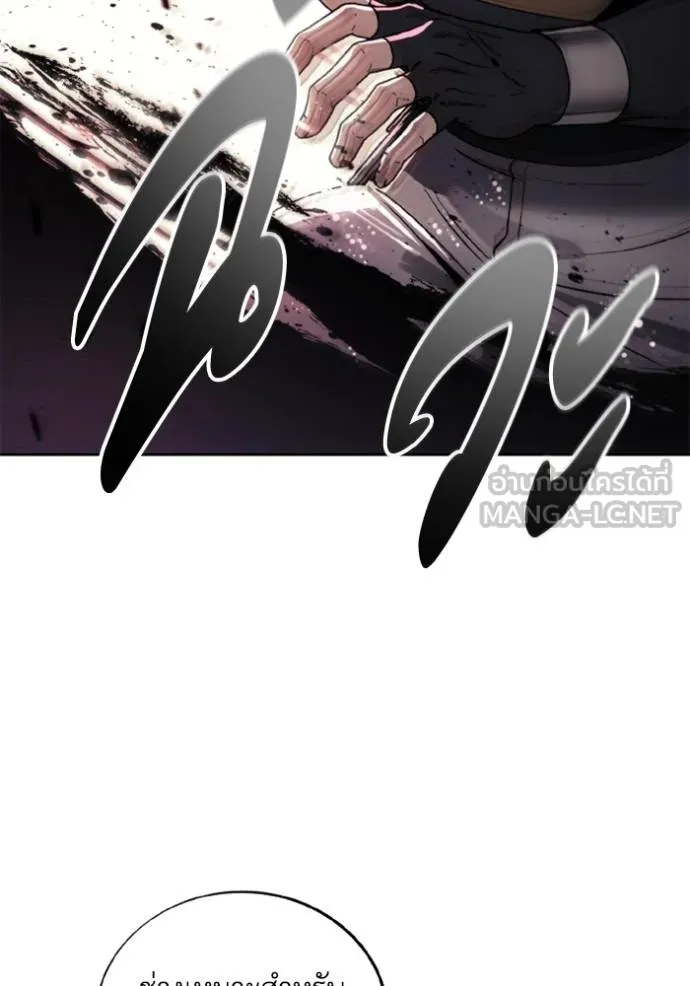 ศึกชิงบัลลังก์เทพเจ้ ตอนที่ 147 รูปที่ 39