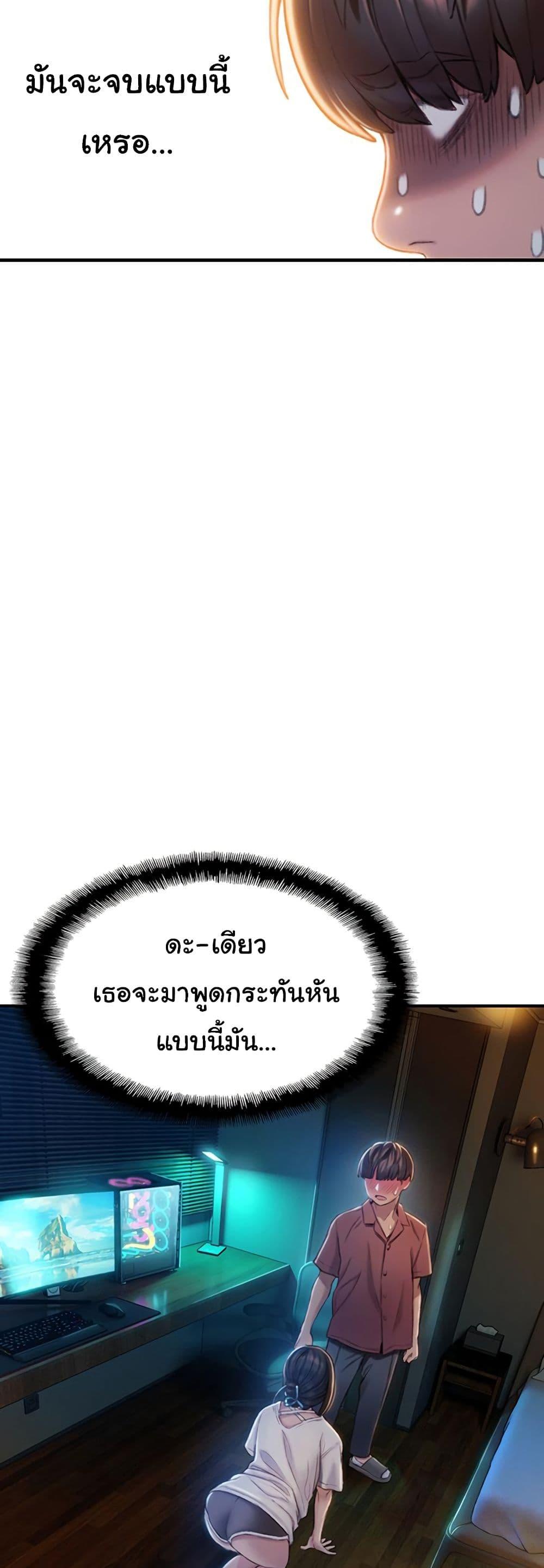 Doujin-Lc- อ่าน โดจิน มังฮวา เกาหลี ญี่ปุ่น จีน แปลไทย Love Limit Exceeded รักเกินพิกัด ตอนที่ 1 2 3 4 5 6 7 8 9 10 11 12 13 14 ฟรี ไม่มีโฆษณา อ่าน โดจิน Manhwa เกาหลี ญี่ปุ่น จีน เรามีครบ คัดมาให้เน้นๆ โดจิน 18+ รับประกันความฟินโดย  Doujin Lc