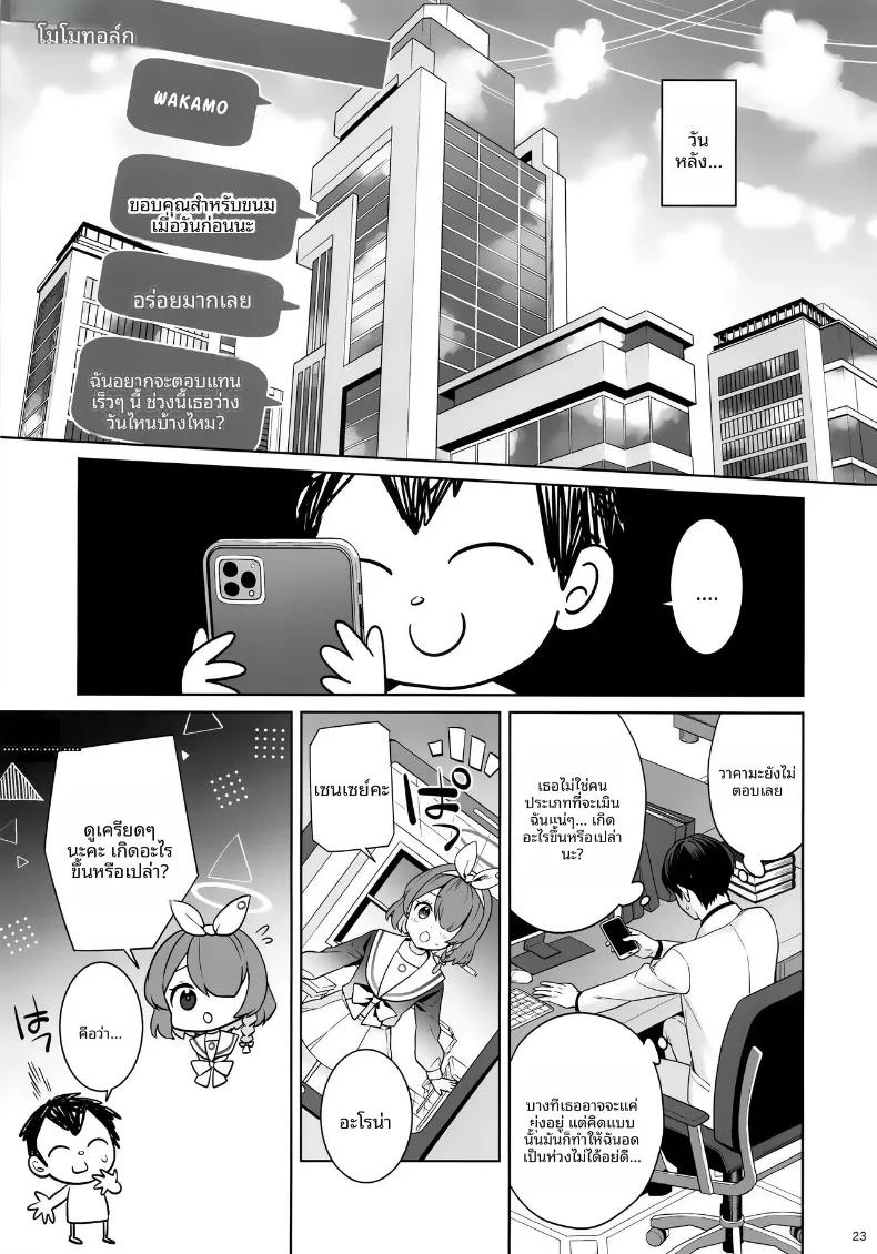 Doujin-Lc- อ่าน โดจิน มังฮวา เกาหลี ญี่ปุ่น จีน แปลไทย รักเเท้จิ้งจอกคนนี้ (Ichinomiya) ตอนที่ 1 2 3 4 5 6 7 8 9 10 11 12 13 14 ฟรี ไม่มีโฆษณา อ่าน โดจิน Manhwa เกาหลี ญี่ปุ่น จีน เรามีครบ คัดมาให้เน้นๆ โดจิน 18+ รับประกันความฟินโดย  Doujin Lc