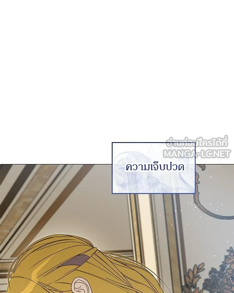 กำราบรักร้ายนายจอมพยศ ตอนที่ 62 รูปที่ 27