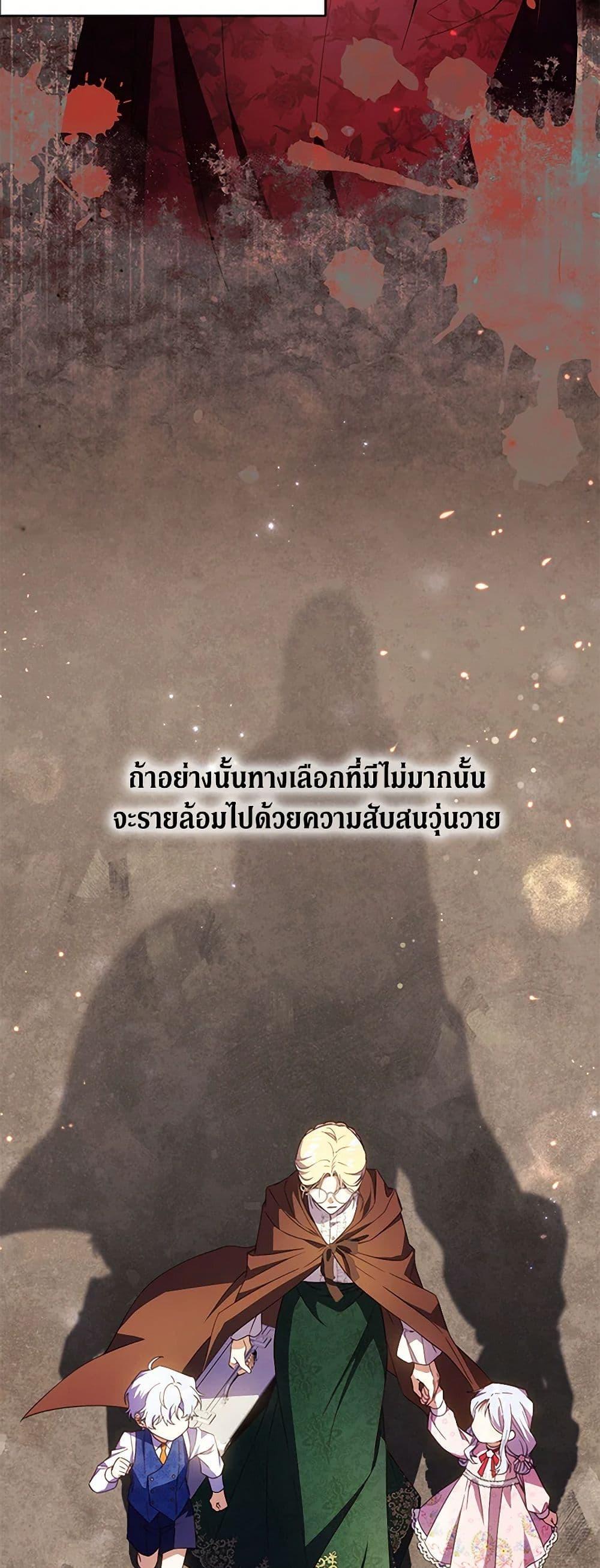 Manga-lc-com อ่านมังงะ อ่านการ์ตูน ออนไลน์ ฟรี Immoral Duke’s Family Needs to be Homeschooled ตอนที่ 1 2 3 4 5 6 7 8 9 10 11 12 13 14 ฟรี ไม่มีโฆษณา Manga-lc - อ่าน มังงะ อ่าน การ์ตูน ออนไลน์ อ่านมังงะ ฟรี