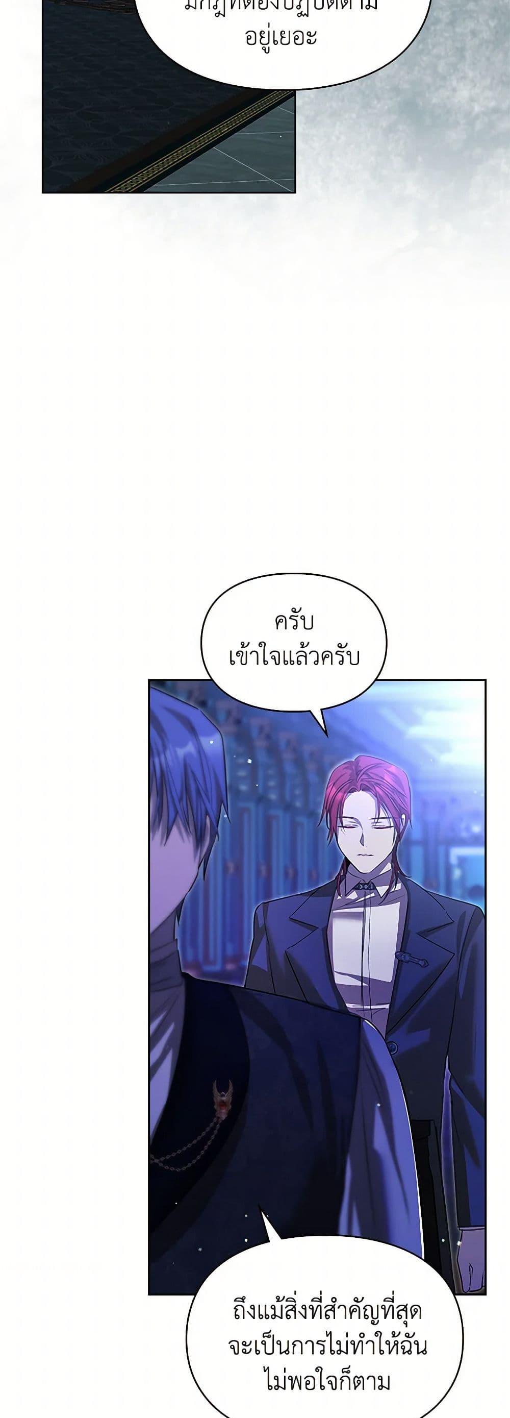 Manga-lc-com อ่านมังงะ อ่านการ์ตูน ออนไลน์ ฟรี The Heroine Had an Affair With My Fiance ตอนที่ 1 2 3 4 5 6 7 8 9 10 11 12 13 14 ฟรี ไม่มีโฆษณา Manga-lc - อ่าน มังงะ อ่าน การ์ตูน ออนไลน์ อ่านมังงะ ฟรี