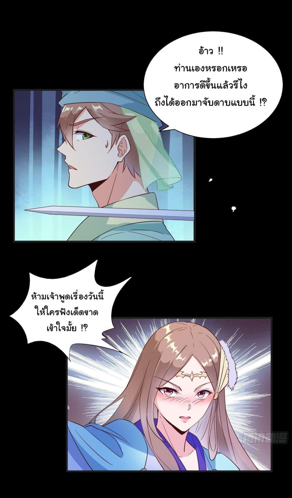 Manga-lc-com อ่านมังงะ อ่านการ์ตูน ออนไลน์ ฟรี My Journey To The West ตอนที่ 1 2 3 4 5 6 7 8 9 10 11 12 13 14 ฟรี ไม่มีโฆษณา Manga-lc - อ่าน มังงะ อ่าน การ์ตูน ออนไลน์ อ่านมังงะ ฟรี