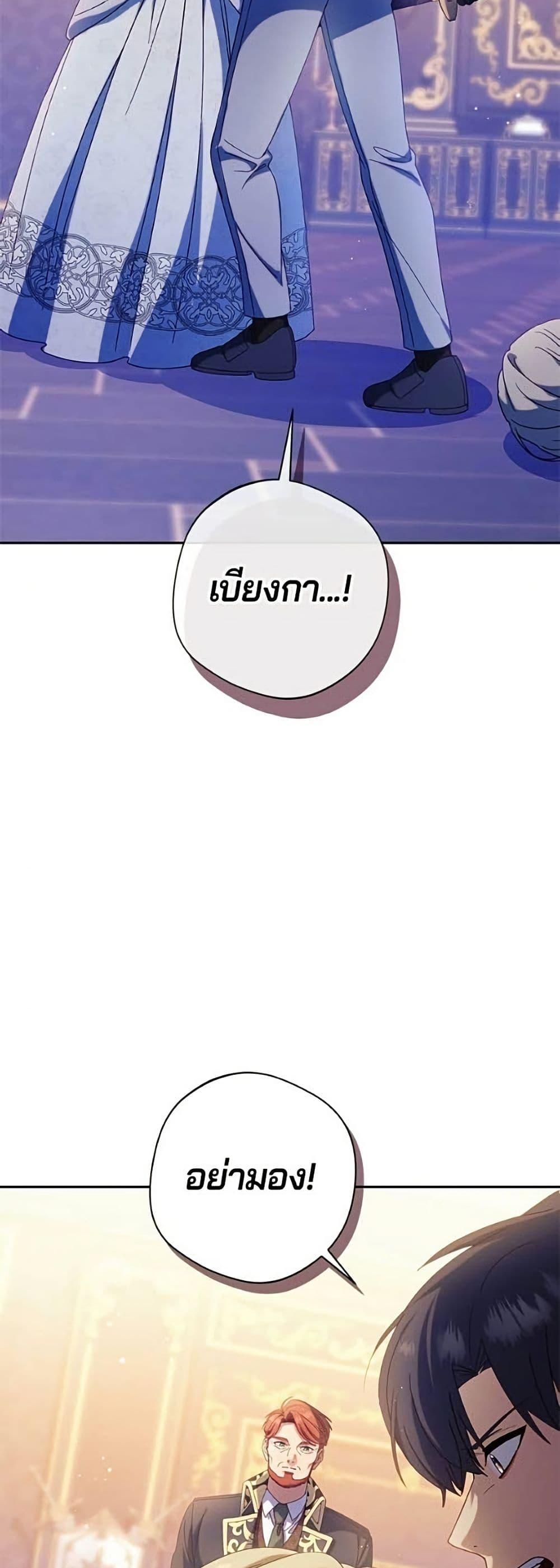 Manga-lc-com อ่านมังงะ อ่านการ์ตูน ออนไลน์ ฟรี I’m a Villainess, but I Won’t Live Like One ตอนที่ 1 2 3 4 5 6 7 8 9 10 11 12 13 14 ฟรี ไม่มีโฆษณา Manga-lc - อ่าน มังงะ อ่าน การ์ตูน ออนไลน์ อ่านมังงะ ฟรี