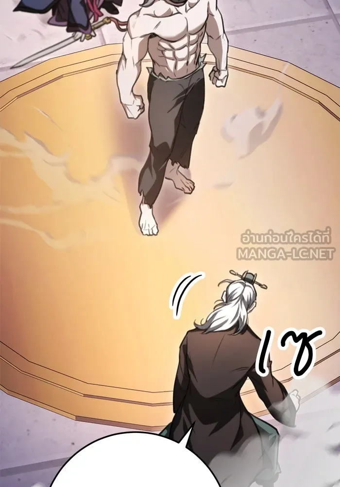 ดาบแห่งจักรพรรดิ ตอนที่ 37 รูปที่ 90
