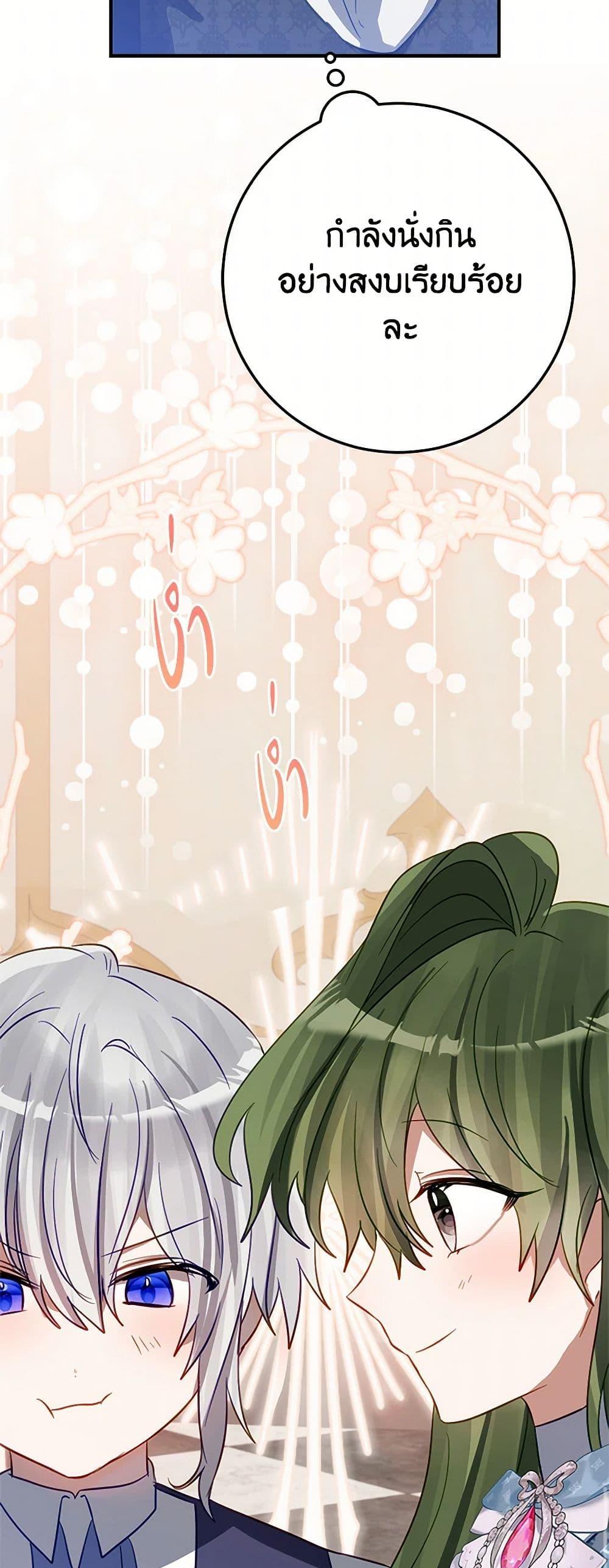 Manga-lc-com อ่านมังงะ อ่านการ์ตูน ออนไลน์ ฟรี The Doomed House’s Contract Daughter ตอนที่ 1 2 3 4 5 6 7 8 9 10 11 12 13 14 ฟรี ไม่มีโฆษณา Manga-lc - อ่าน มังงะ อ่าน การ์ตูน ออนไลน์ อ่านมังงะ ฟรี