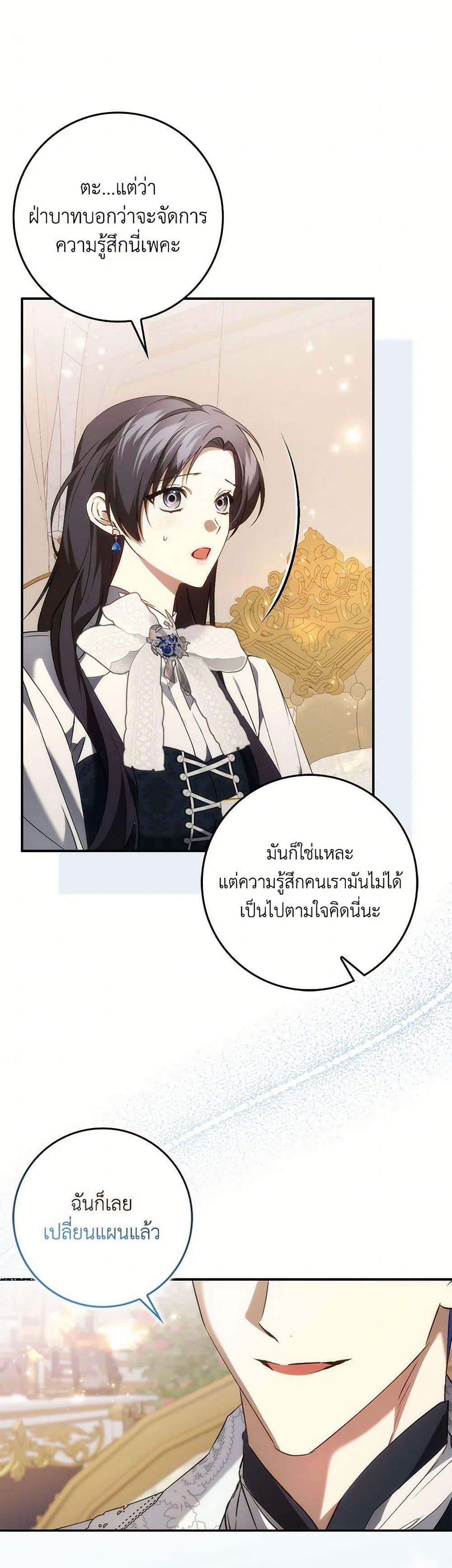 Manga-lc-com อ่านมังงะ อ่านการ์ตูน ออนไลน์ ฟรี I Won’t Pick Up The Trash I Threw Away Again ตอนที่ 1 2 3 4 5 6 7 8 9 10 11 12 13 14 ฟรี ไม่มีโฆษณา Manga-lc - อ่าน มังงะ อ่าน การ์ตูน ออนไลน์ อ่านมังงะ ฟรี