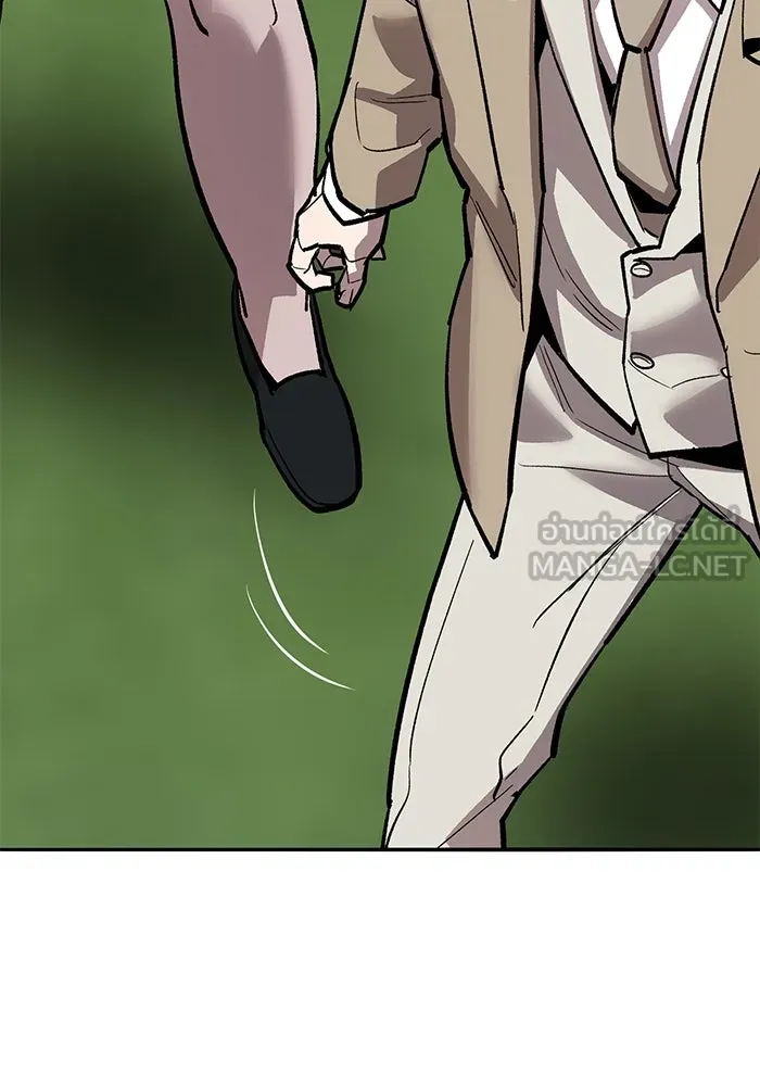 ยอดคนเลเวลทะลุ ตอนที่ 60 สับสน รูปที่ 126