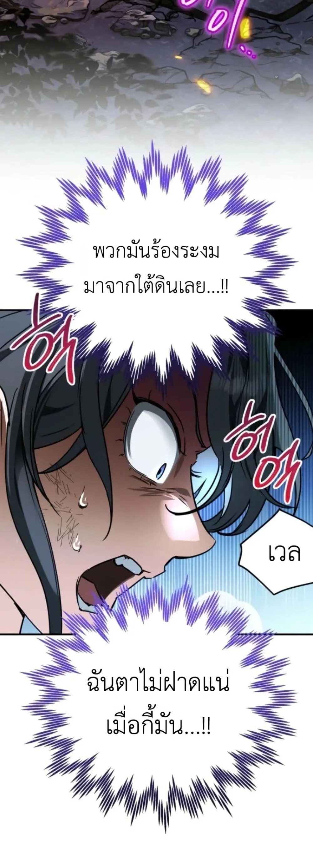 Manga-lc-com อ่านมังงะ อ่านการ์ตูน ออนไลน์ ฟรี Secretly Strong and Searching for My Daddy ตอนที่ 1 2 3 4 5 6 7 8 9 10 11 12 13 14 ฟรี ไม่มีโฆษณา Manga-lc - อ่าน มังงะ อ่าน การ์ตูน ออนไลน์ อ่านมังงะ ฟรี