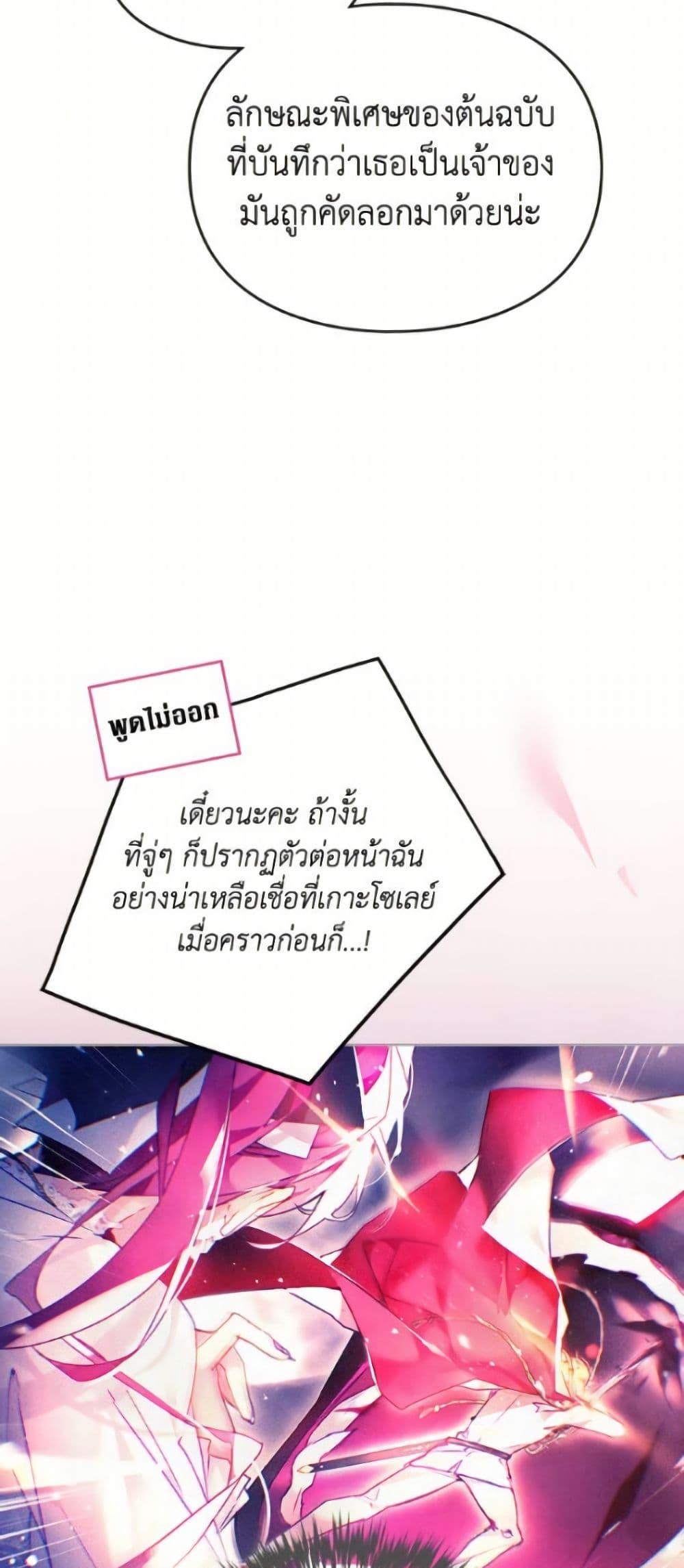 Manga-lc-com อ่านมังงะ อ่านการ์ตูน ออนไลน์ ฟรี Death Is The Only Ending For The Villainess ตอนที่ 1 2 3 4 5 6 7 8 9 10 11 12 13 14 ฟรี ไม่มีโฆษณา Manga-lc - อ่าน มังงะ อ่าน การ์ตูน ออนไลน์ อ่านมังงะ ฟรี