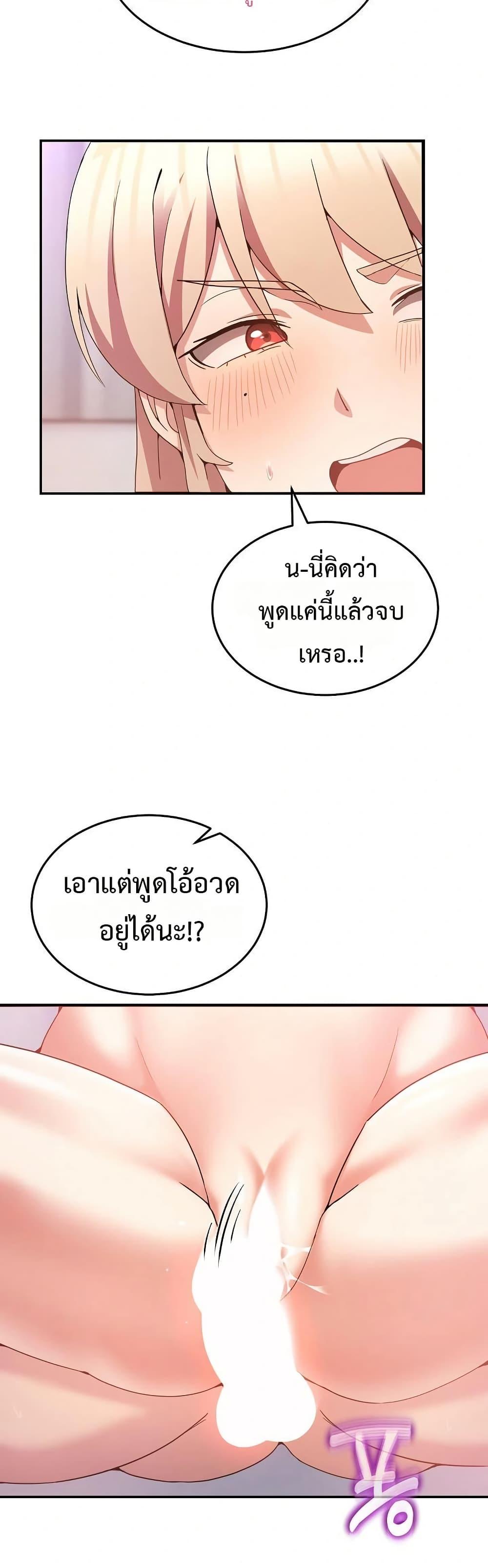 Doujin-Lc- อ่าน โดจิน มังฮวา เกาหลี ญี่ปุ่น จีน แปลไทย No Men Allowed ตอนที่ 1 2 3 4 5 6 7 8 9 10 11 12 13 14 ฟรี ไม่มีโฆษณา อ่าน โดจิน Manhwa เกาหลี ญี่ปุ่น จีน เรามีครบ คัดมาให้เน้นๆ โดจิน 18+ รับประกันความฟินโดย  Doujin Lc